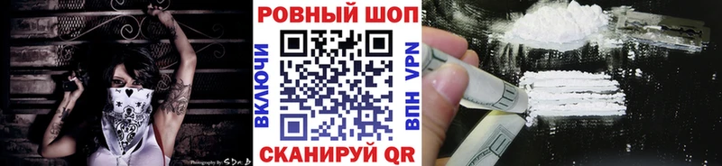 Купить СОЛЬ  МАРИХУАНА  КОКАИН  АМФЕТАМИН  ГАШ  Меф  Валуйки