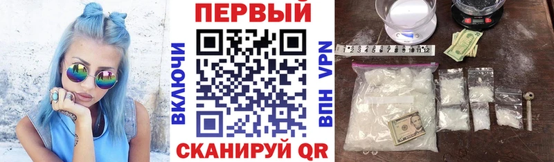 Купить закладки  Валуйки  АМФ VHQ 