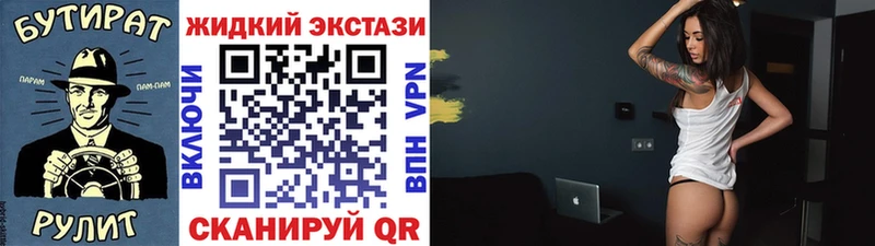 Купить где  Валуйки  БУТИРАТ бутандиол 