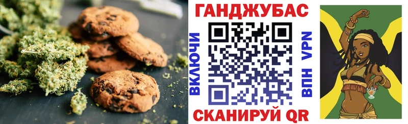 Купить  Валуйки  Еда ТГК марихуана 