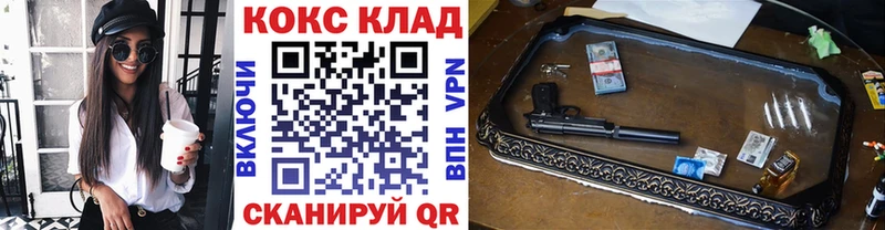Купить закладки  Валуйки  Cocaine VHQ 