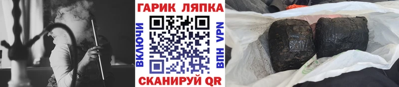 ГАШИШ Ice-O-Lator  Купить где  Валуйки 