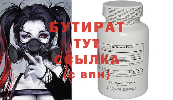 каннабис Алексин