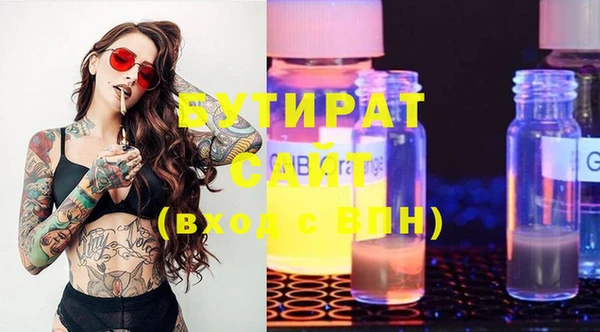 каннабис Алексин