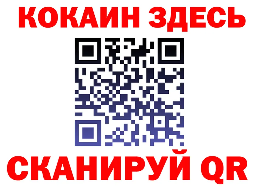 Codein Purple Drank ONION это гидра Валуйки