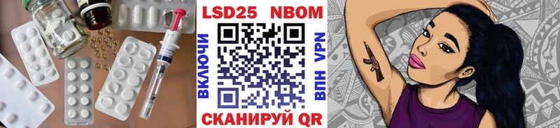 LSD-25 экстази кислота  Купить  Валуйки 