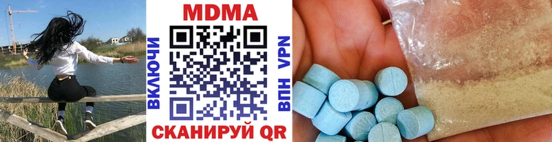 МДМА crystal  Купить закладки  Валуйки 