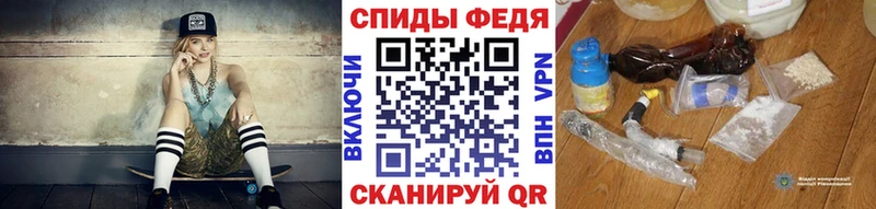 Первитин Декстрометамфетамин 99.9%  Купить закладки  Валуйки 