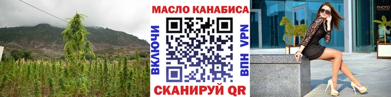 Купить  Валуйки  ТГК концентрат 