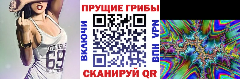 Галлюциногенные грибы мухоморы  Купить  Валуйки 