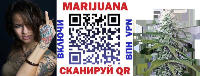 Бошки марихуана ГИДРОПОН  Купить  Валуйки 
